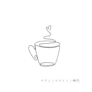湯気の立つコーヒーカップの線画イラスト。家事の合間にひと息つく、自分の時間を表現。