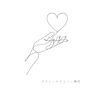 手のひらに浮かぶハートの線画イラスト。ブログに込めた想いを表現。