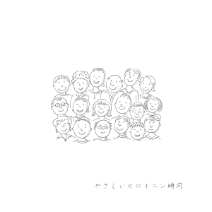 複数人が並んで集合写真を撮っている様子を描いた、やさしいタッチの線画イラスト。