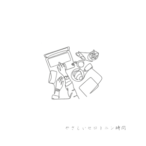 ノートパソコンの横にそっと置かれた手元を描いた、静かなデスク風景の線画イラスト。